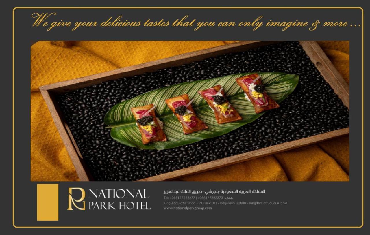National Park Hotel バルジュラシ エクステリア 写真